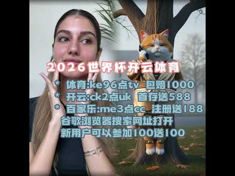 浙江日报微,博率先揭秘,杭州亚残运,北京单场官网,单场彩票,彩票平台,在线投注,彩票分析
