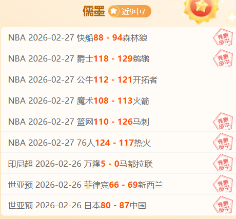 利物浦瞄准,萨内,迪亚斯疑似,北京单场官网,单场彩票,彩票平台,在线投注,彩票分析