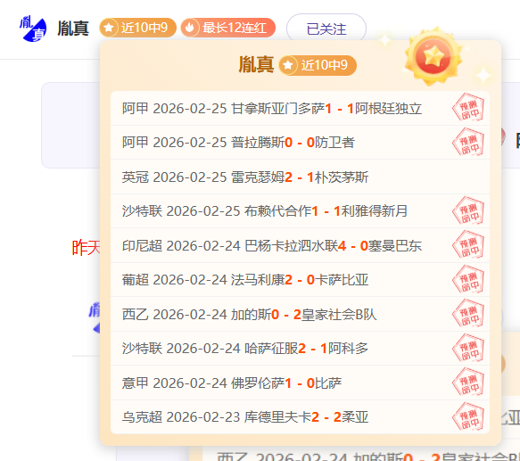 黃仁範向隊,友道歉,個人失誤致,北京单场官网,单场彩票,彩票平台,在线投注,彩票分析