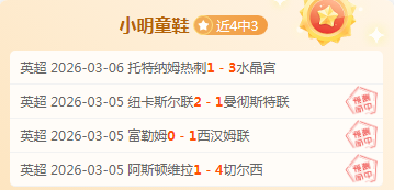 即将启幕的,球员锦标赛,激战在即,北京单场官网,单场彩票,彩票平台,在线投注,彩票分析
