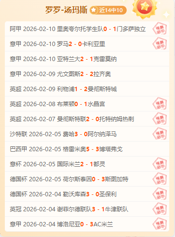 伊卡尔迪宣,月离婚正式,生效,北京单场官网,单场彩票,彩票平台,在线投注,彩票分析