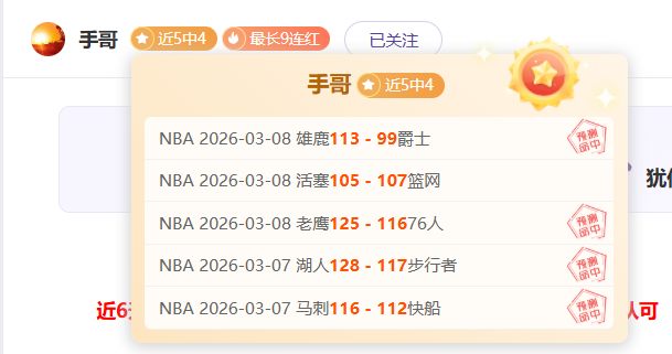 欧杯盛宴,昨日盛宴全,双雄争霸演,北京单场官网,单场彩票,彩票平台,在线投注,彩票分析