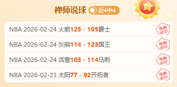 陕西女篮常,规赛圆满收,创历史最佳,北京单场官网,单场彩票,彩票平台,在线投注,彩票分析