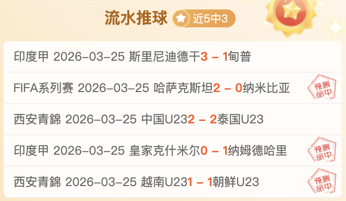 大乐透期号,专家推荐,字母哥回归,北京单场官网,单场彩票,彩票平台,在线投注,彩票分析