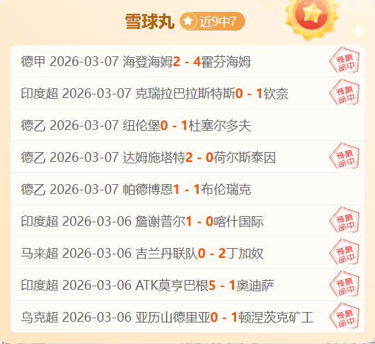 李国旭透露,国足主帅竞,聘内幕,北京单场官网,单场彩票,彩票平台,在线投注,彩票分析