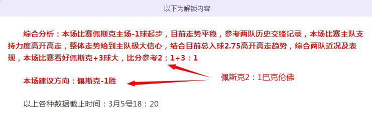 大乐透期号,分析,初恋彩哥前,北京单场官网,单场彩票,彩票平台,在线投注,彩票分析