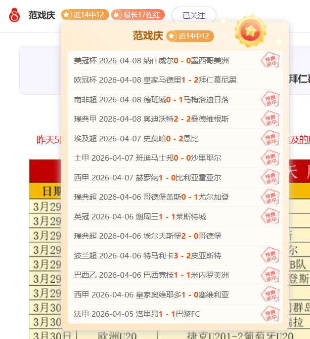 赛季中超联,赛转会窗口,时间安排表,北京单场官网,单场彩票,彩票平台,在线投注,彩票分析