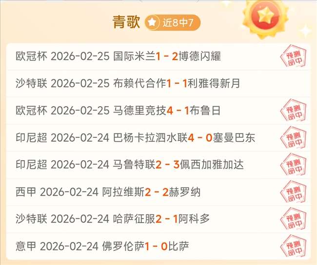 南京室内田,径世锦赛,舒衡男子跳,北京单场官网,单场彩票,彩票平台,在线投注,彩票分析