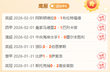南京室内田,径世锦赛,舒衡男子跳,北京单场官网,单场彩票,彩票平台,在线投注,彩票分析