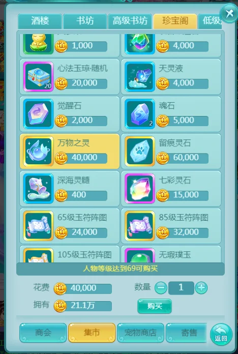微软联袂贝,塞斯达,共创引擎新,北京单场官网,单场彩票,彩票平台,在线投注,彩票分析