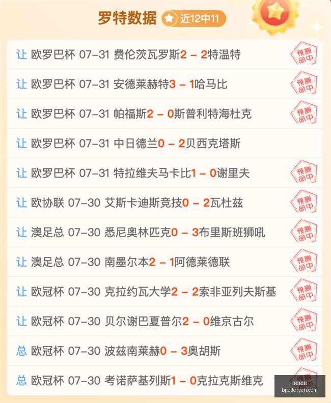 北京单场官,网单场彩票,突发变动引,北京单场官网,单场彩票,彩票平台,在线投注,彩票分析