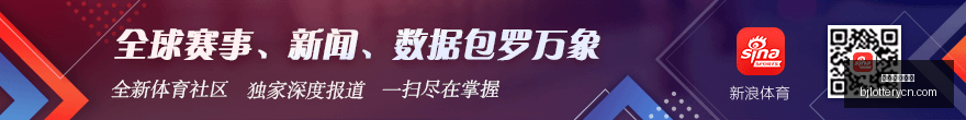 百度萝卜快,跑真实状况,驳斥外资操,北京单场官网,单场彩票,彩票平台,在线投注,彩票分析