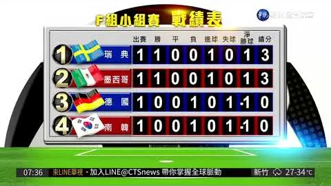 “济南召开民族民间跳绳发展论坛盛会”