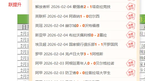 麦金决战逆转扭转乾坤，克拉克激励苏格兰国家队全力冲刺！