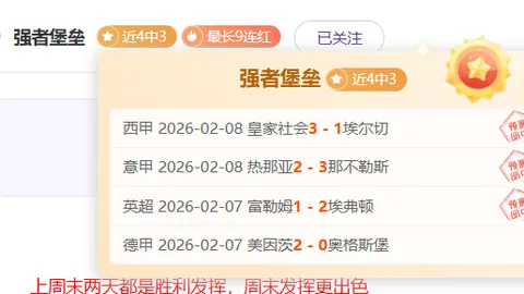 “唐斯爆发高效投射 弧顶三分助力缩小比分差距”