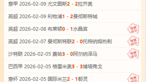 伊卡尔迪宣布：24年11月离婚正式生效