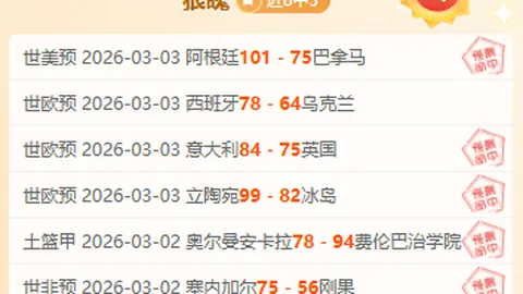 福彩3D选号：时空点法技巧解析及专家推荐