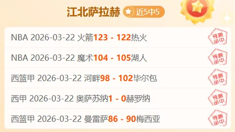 曼联新星海文谈心路：感恩现状，身体好转，康复进展顺利