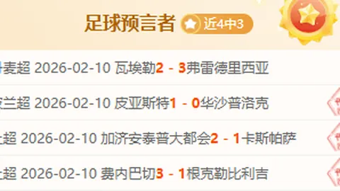 周四011世预赛推荐：新喀里多对牙买加专家质合分析