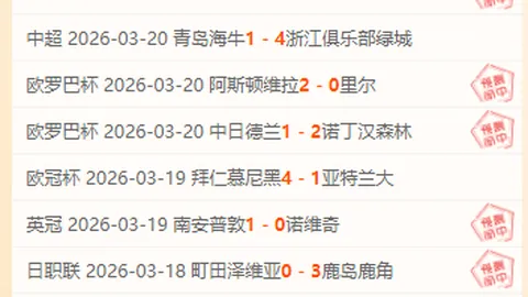 双色球2026025期专家推荐：质合分析前区十码