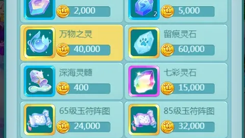 微软携手贝塞斯达，虚幻引擎升级革新！