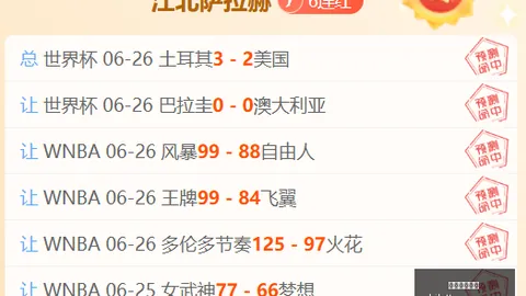 北京单场官网 065825 6