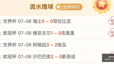 北京单场官，彩票平台，网 070131