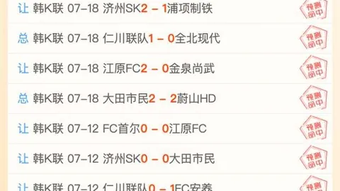 北京单场官网 071734