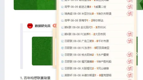 北京单场官，彩票分析，网 072733