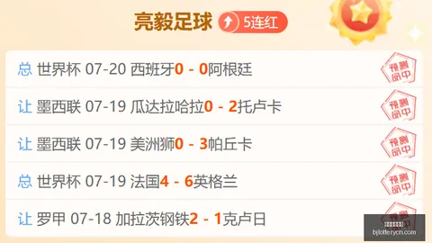 北京单场官网 072733