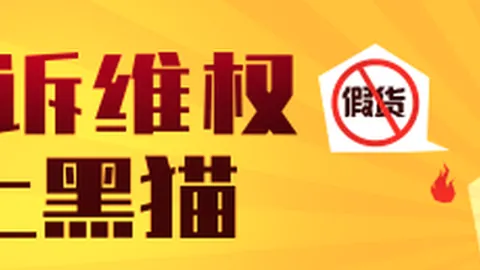 网易电竞新题材，玩家热议新期待